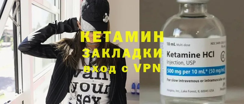 КЕТАМИН ketamine  магазин продажи наркотиков  Бирюсинск 