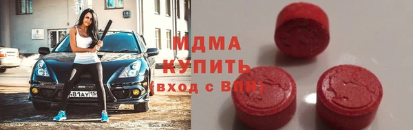 шишки Бугульма